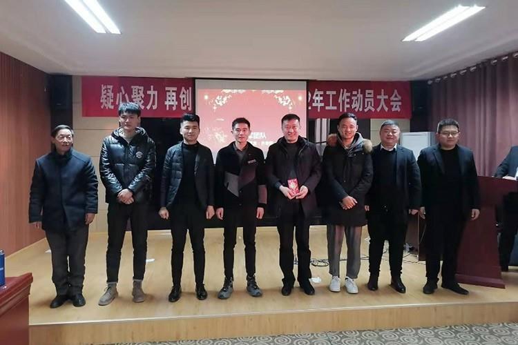 正月初九開工大吉，正陽集團凝心聚力再出發(fā)，譜寫新的輝煌